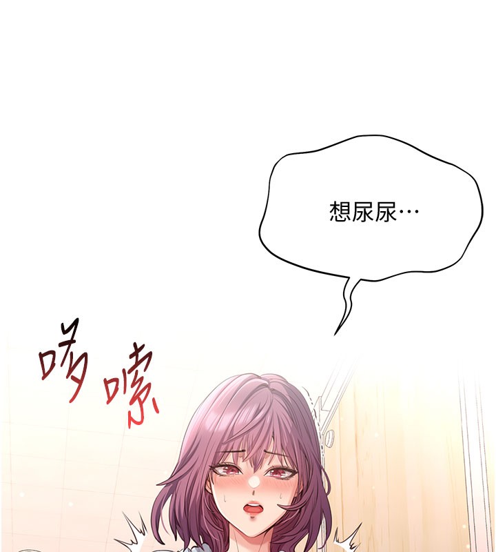 倒追游戏第12話-你可以內射喔♥