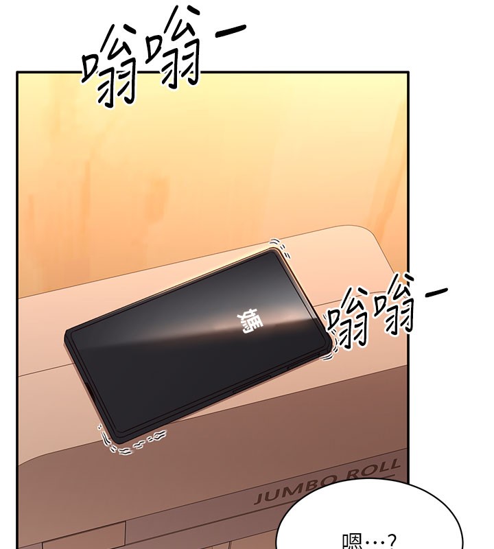 倒追游戏第12話-你可以內射喔♥