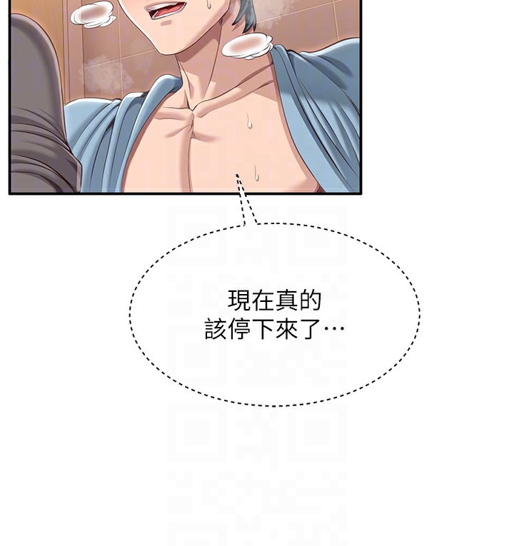 倒追游戏第12話-你可以內射喔♥