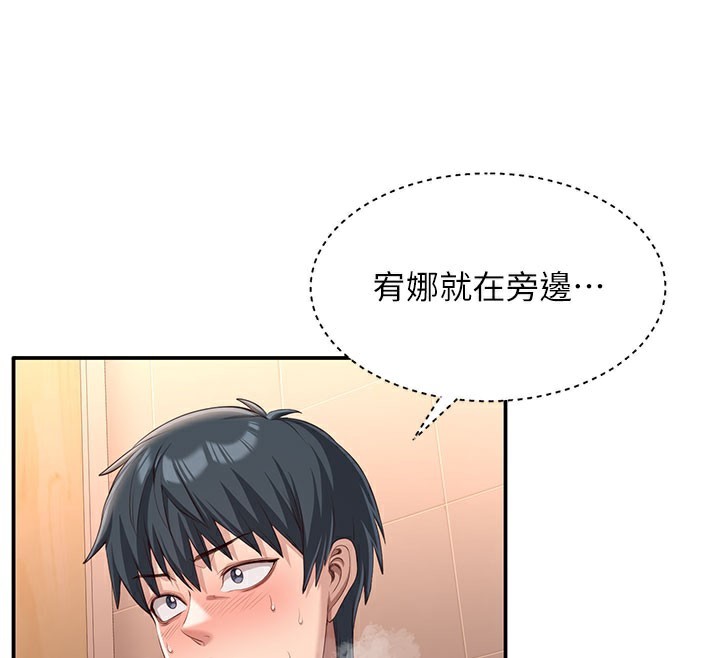 倒追游戏第12話-你可以內射喔♥