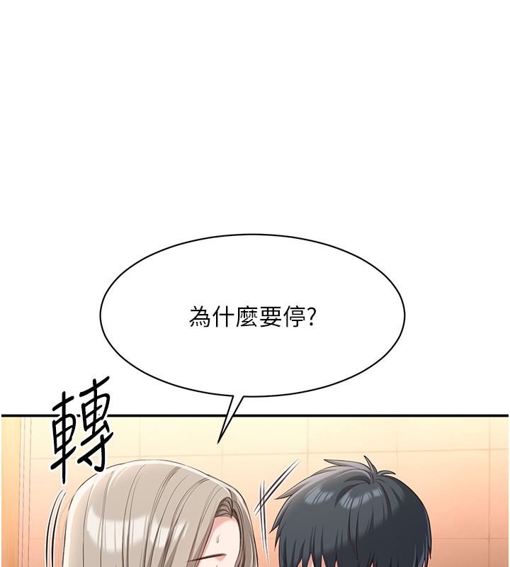 倒追游戏第12話-你可以內射喔♥