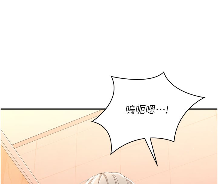 倒追游戏第12話-你可以內射喔♥