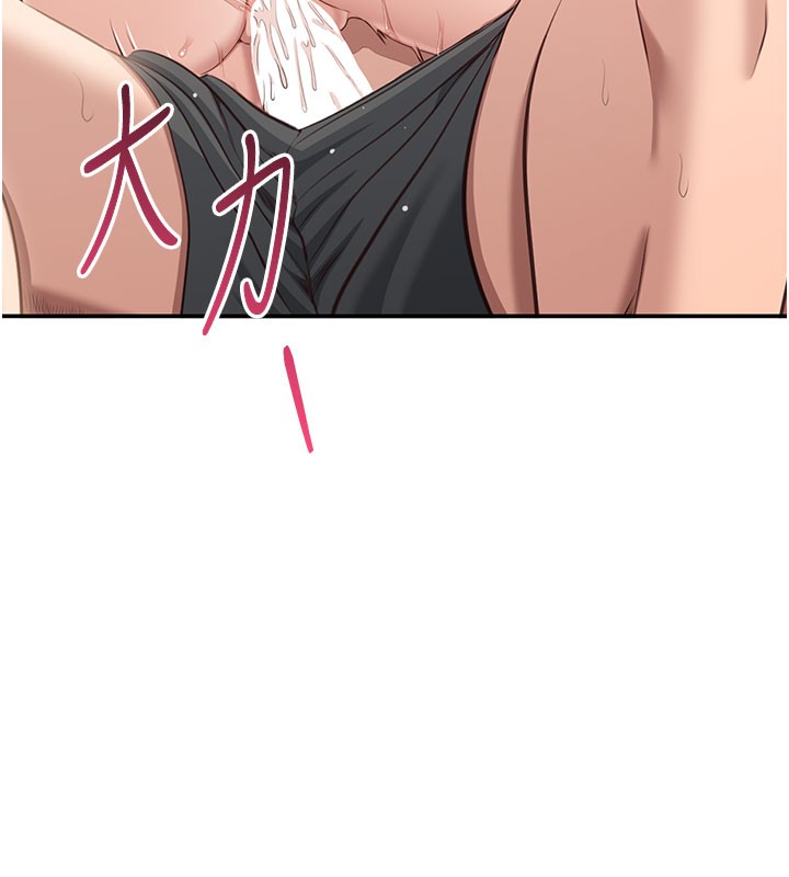 倒追游戏第12話-你可以內射喔♥