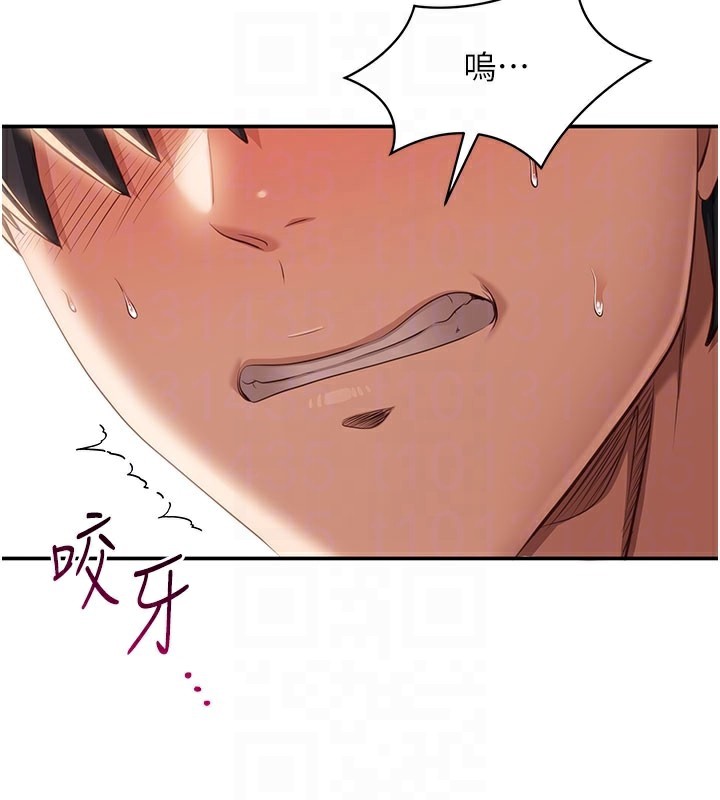 倒追游戏第12話-你可以內射喔♥