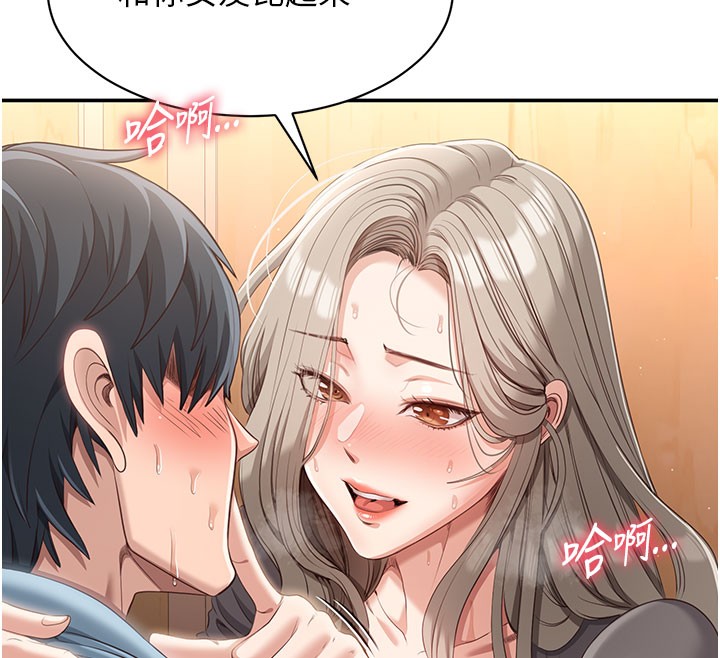 倒追游戏第12話-你可以內射喔♥