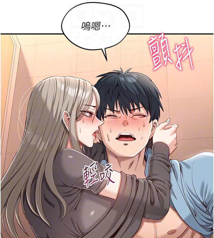 倒追游戏第12話-你可以內射喔♥