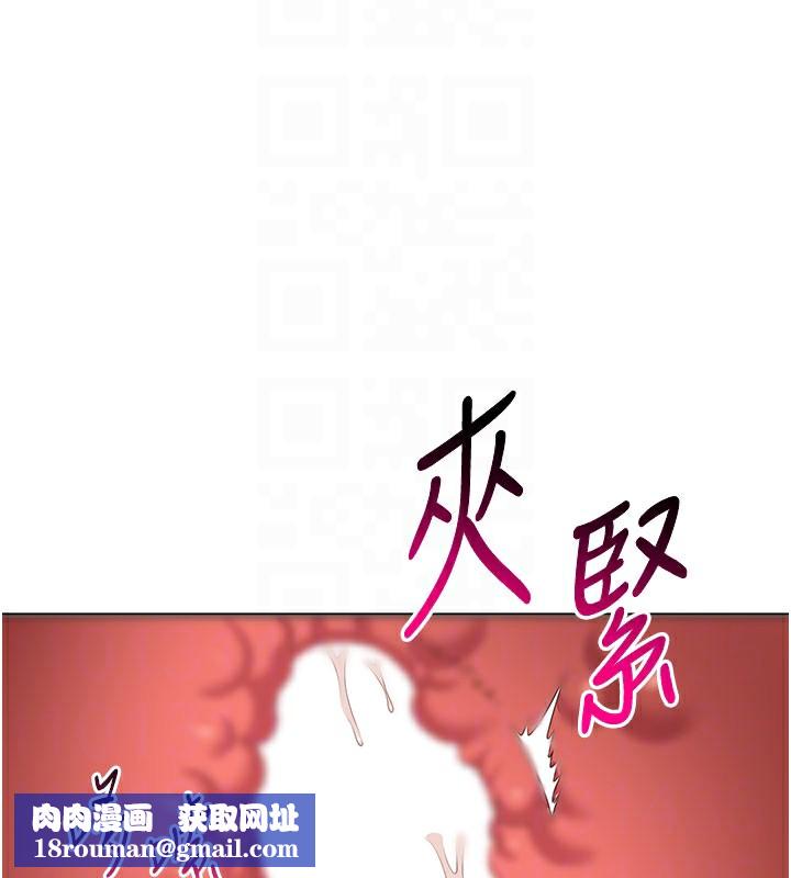 倒追游戏第12話-你可以內射喔♥