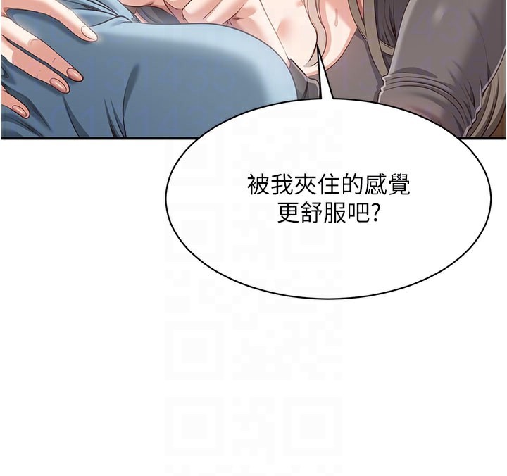 倒追游戏第12話-你可以內射喔♥