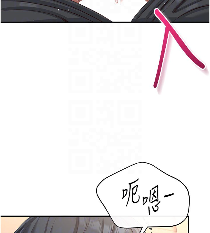 倒追游戏第12話-你可以內射喔♥