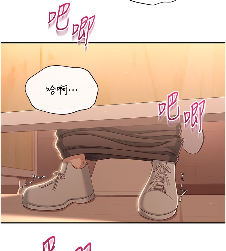 倒追游戏第12話-你可以內射喔♥