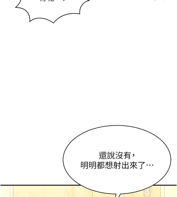 倒追游戏第12話-你可以內射喔♥