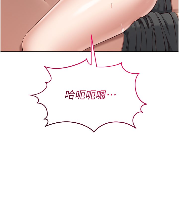 倒追游戏第12話-你可以內射喔♥