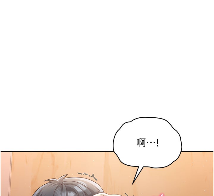 倒追游戏第12話-你可以內射喔♥