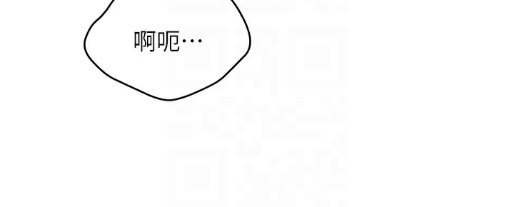 倒追游戏第12話-你可以內射喔♥