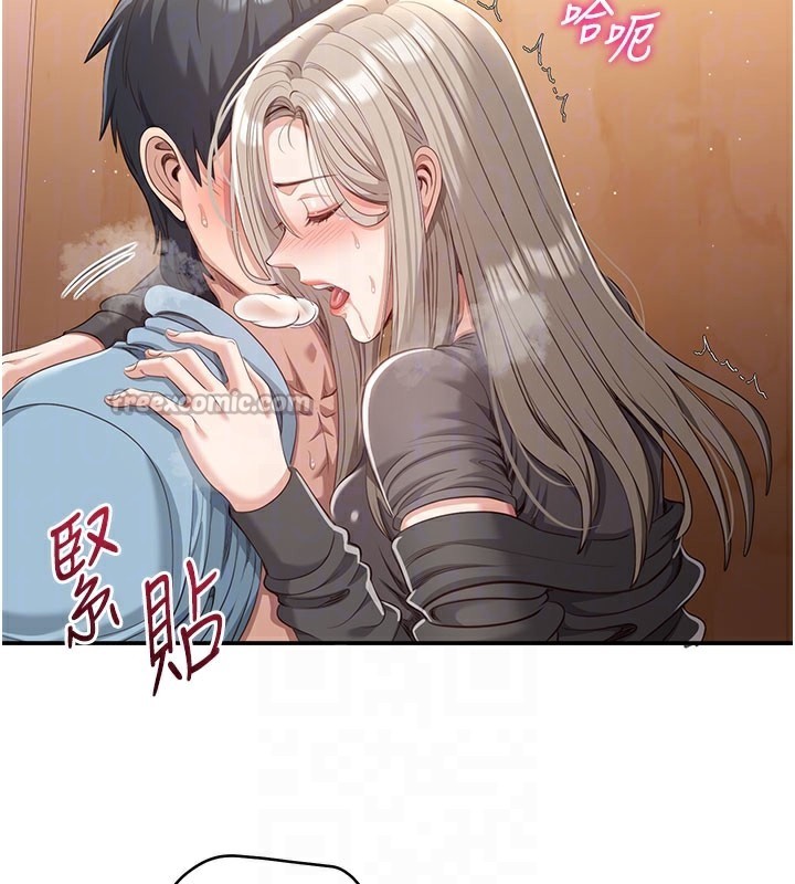 倒追游戏第12話-你可以內射喔♥