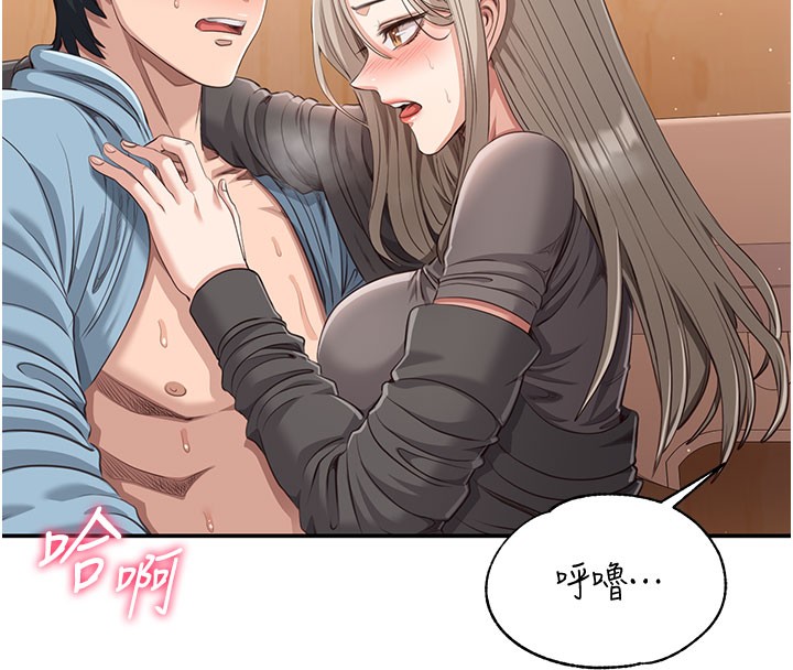 倒追游戏第12話-你可以內射喔♥