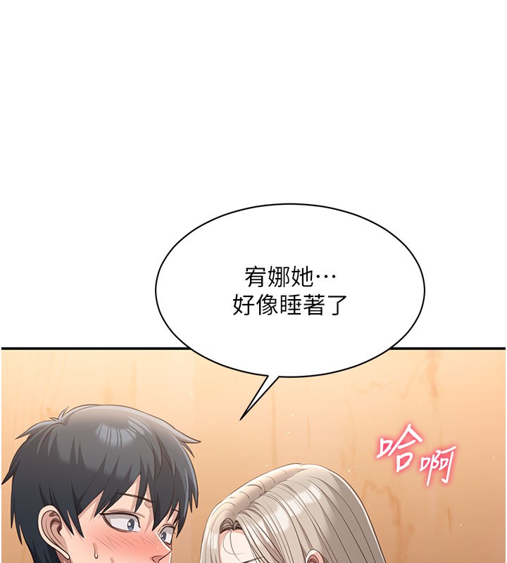 倒追游戏第12話-你可以內射喔♥