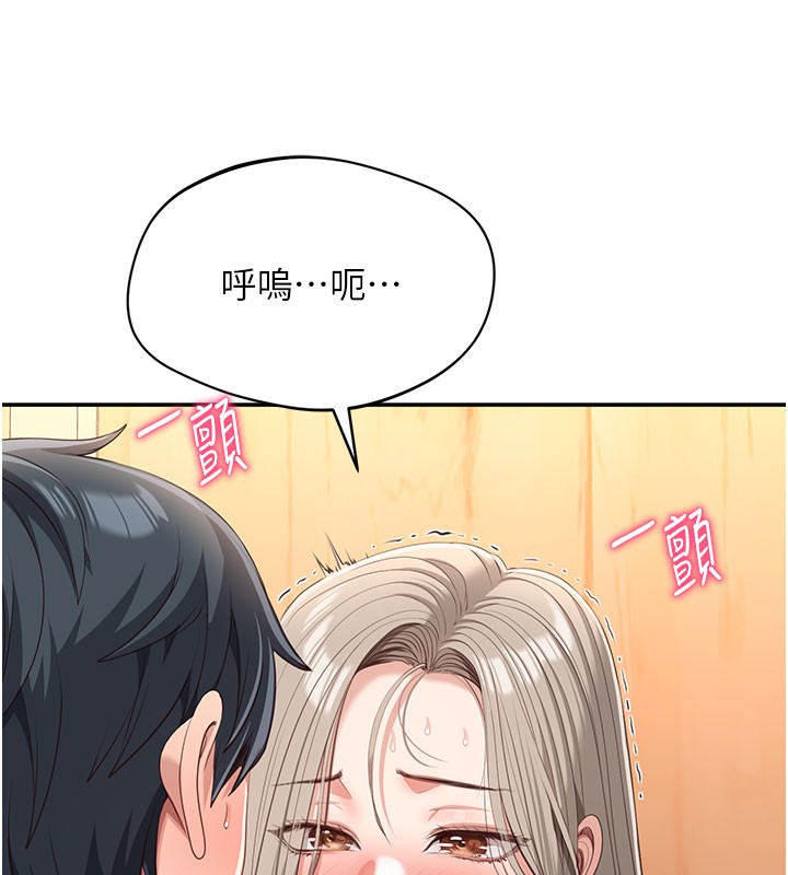 倒追游戏第12話-你可以內射喔♥