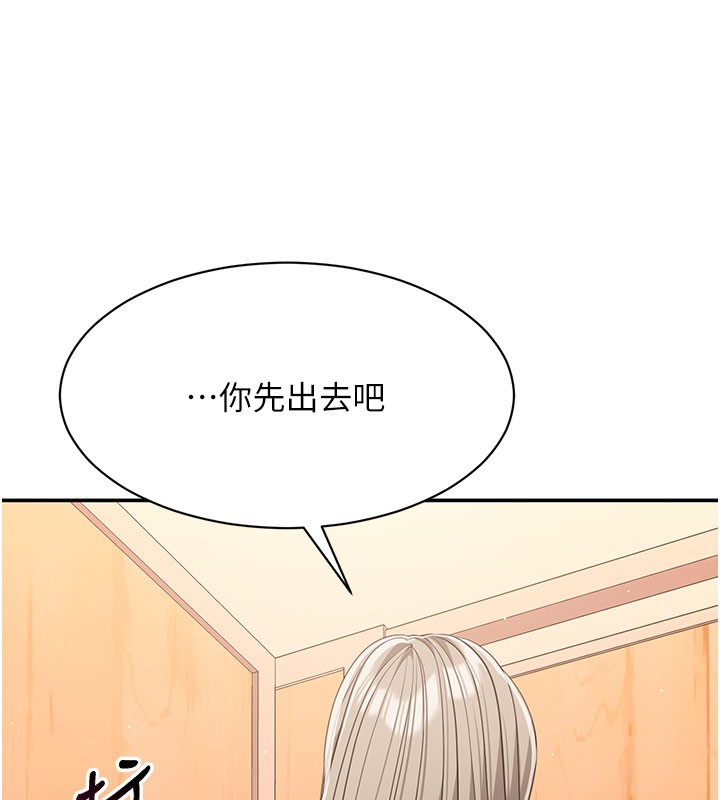 倒追游戏第12話-你可以內射喔♥