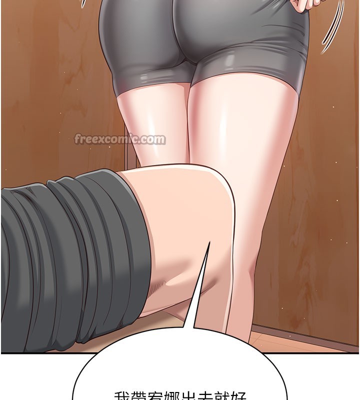 倒追游戏第12話-你可以內射喔♥