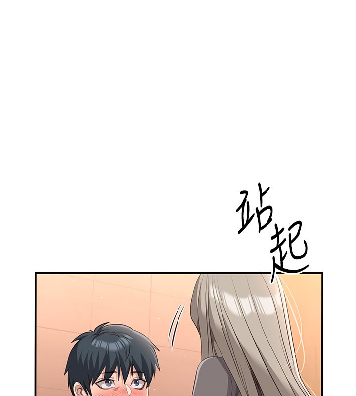 倒追游戏第12話-你可以內射喔♥