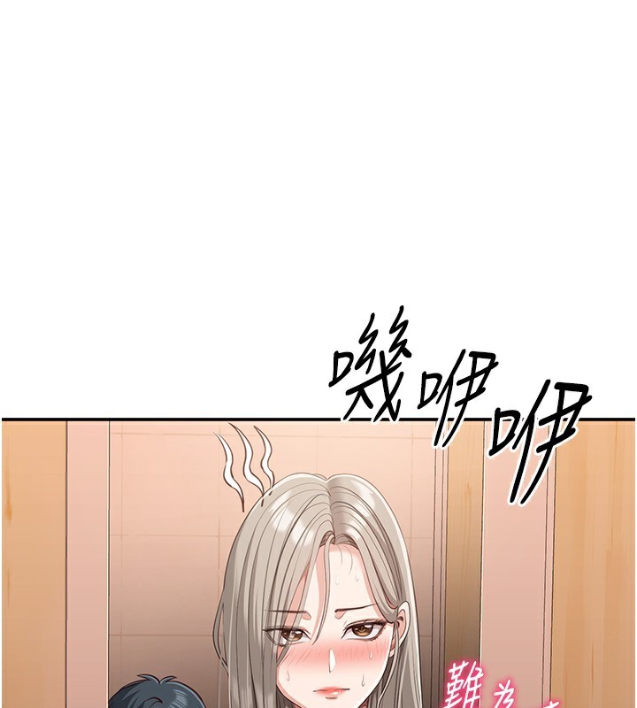 倒追游戏第12話-你可以內射喔♥