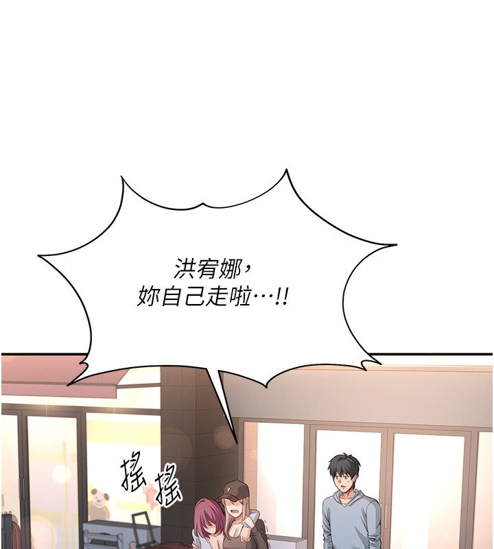 倒追游戏第12話-你可以內射喔♥