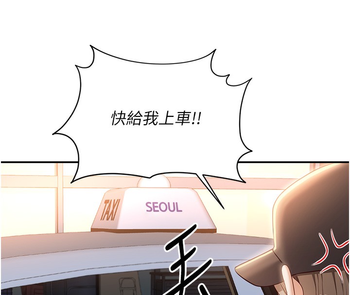 倒追游戏第12話-你可以內射喔♥