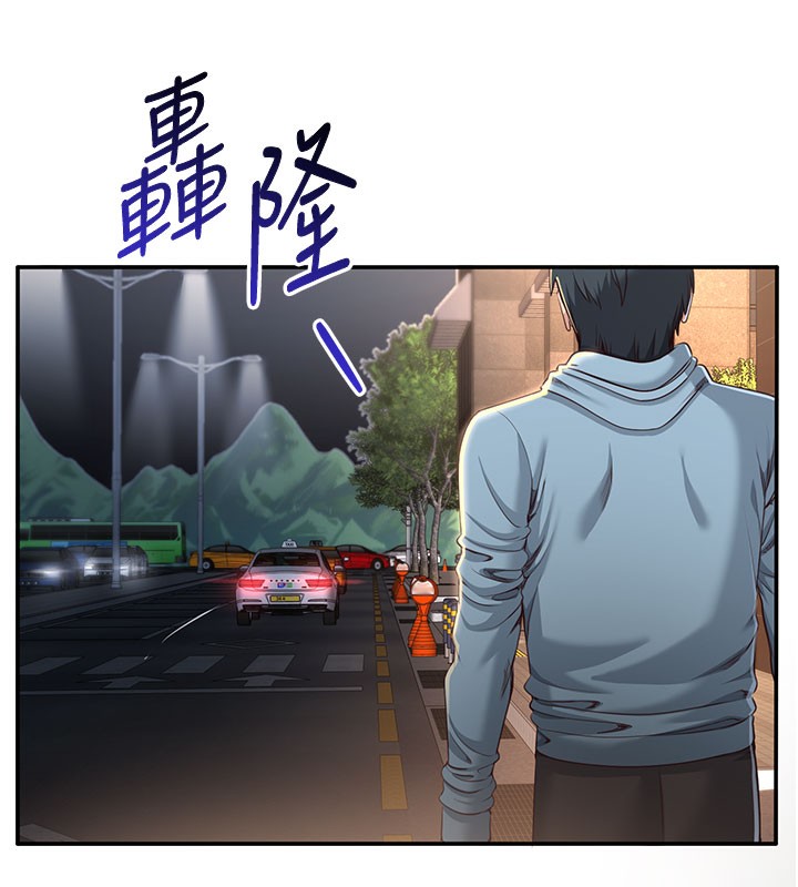 倒追游戏第12話-你可以內射喔♥