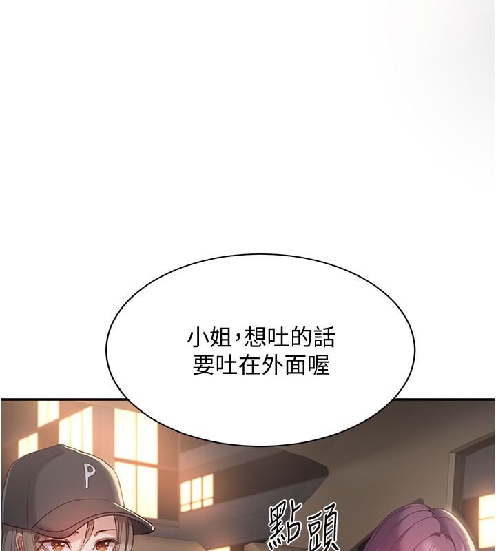 倒追游戏第12話-你可以內射喔♥