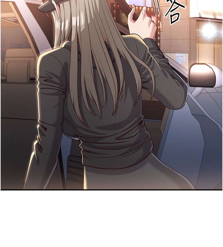 倒追游戏第12話-你可以內射喔♥