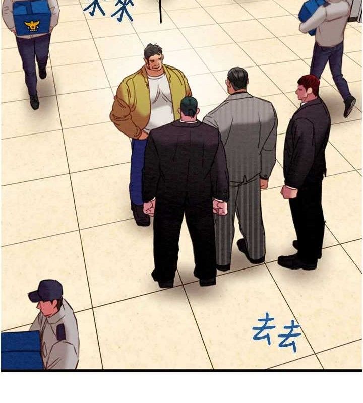 掠奪行動第67話-錯信的代價