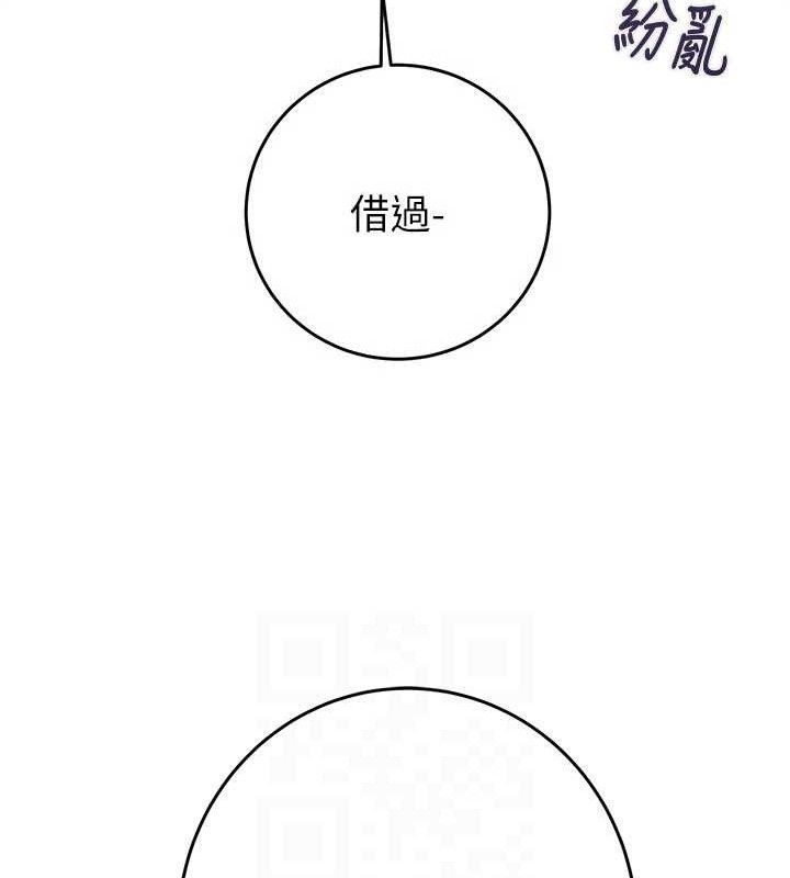 掠夺行动第67話-錯信的代價