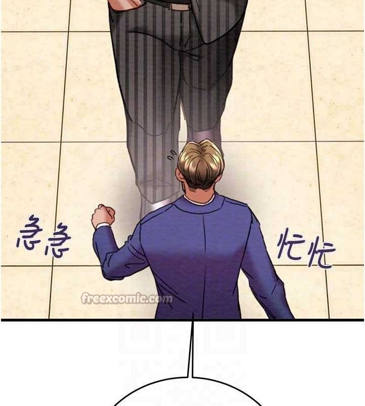 掠夺行动第67話-錯信的代價