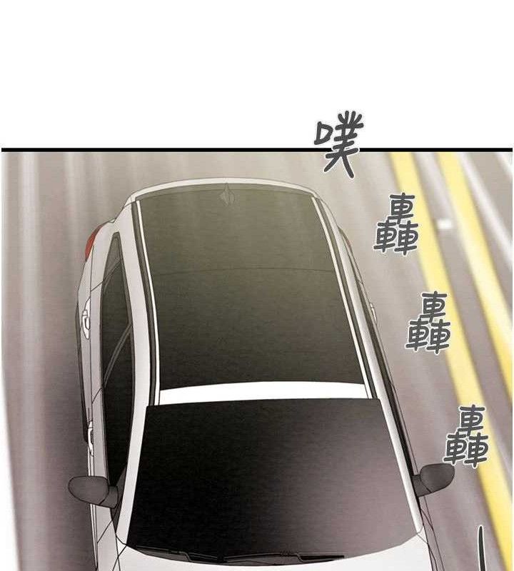 掠夺行动第67話-錯信的代價