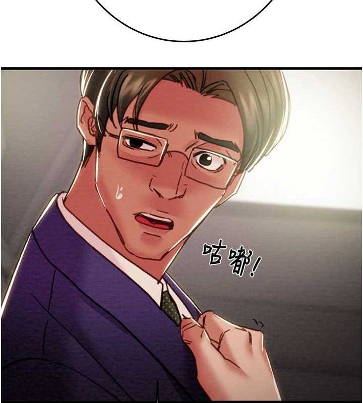 掠夺行动第67話-錯信的代價