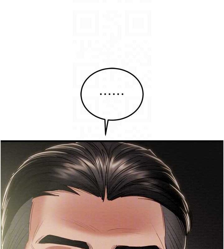 掠夺行动第67話-錯信的代價