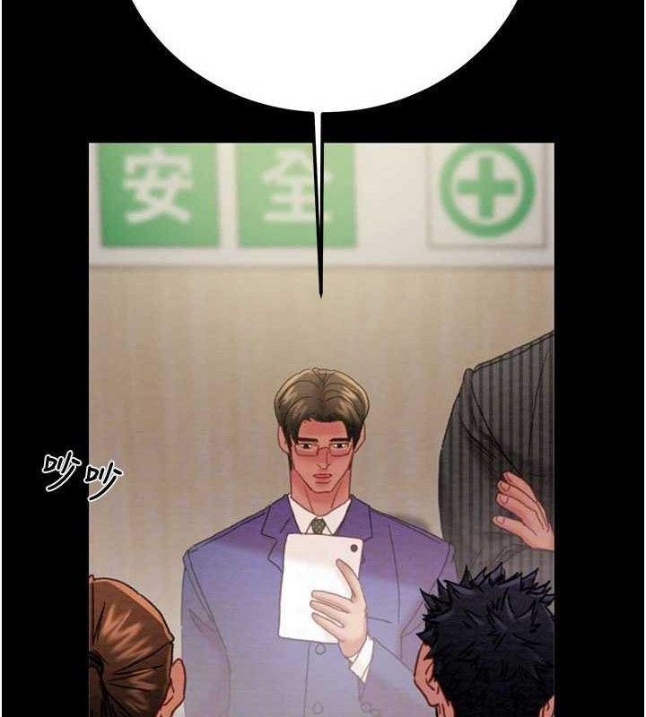 掠夺行动第67話-錯信的代價