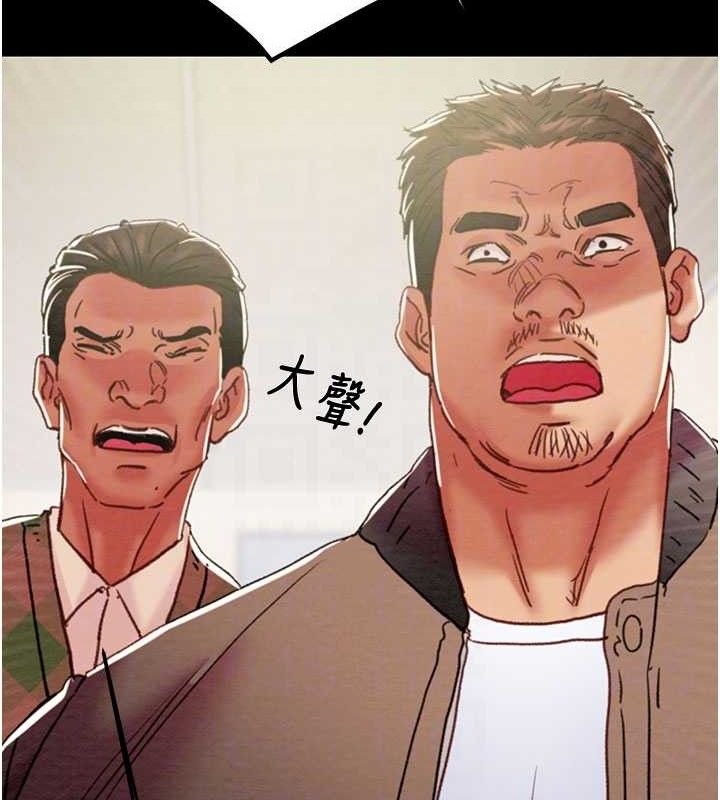 掠夺行动第67話-錯信的代價