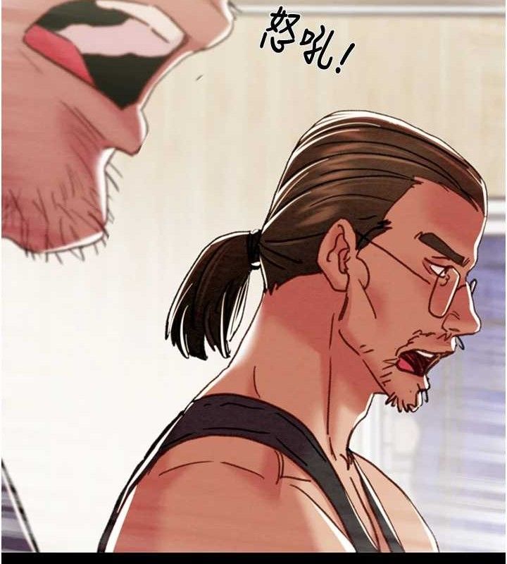 掠夺行动第67話-錯信的代價