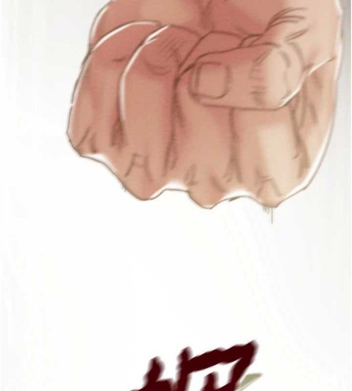 掠夺行动第67話-錯信的代價