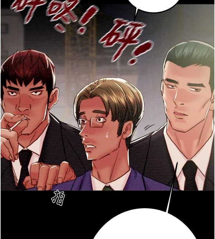 掠夺行动第67話-錯信的代價