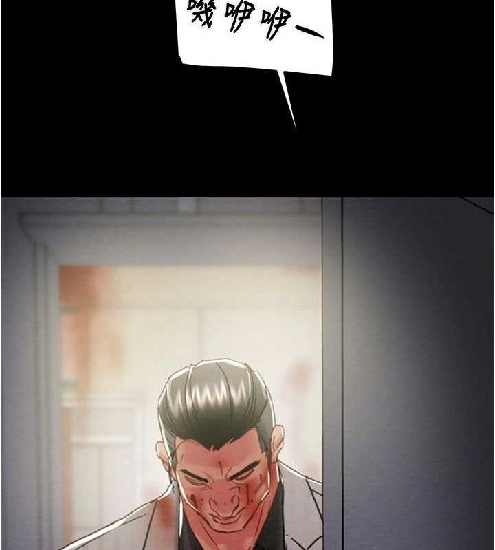 掠夺行动第67話-錯信的代價