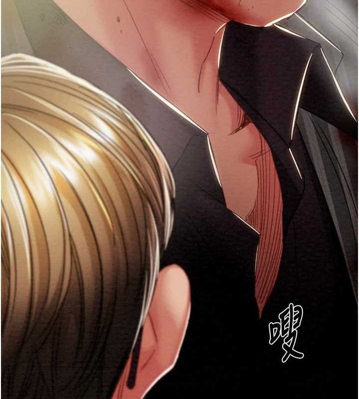 掠夺行动第67話-錯信的代價