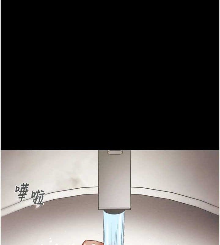 掠夺行动第67話-錯信的代價