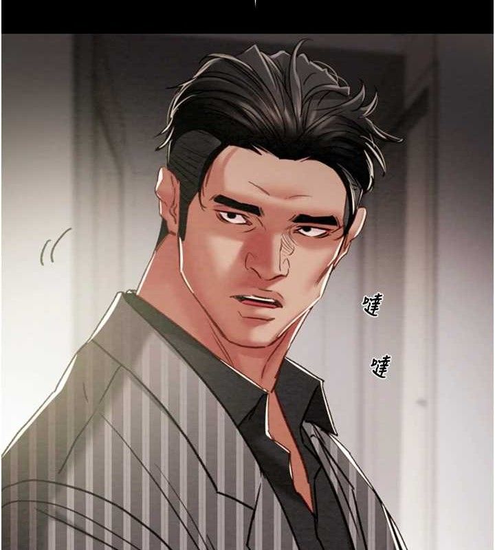 掠夺行动第67話-錯信的代價