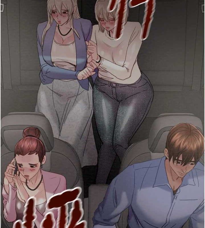 掠夺行动第67話-錯信的代價