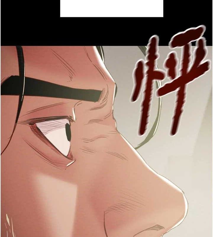 掠夺行动第67話-錯信的代價