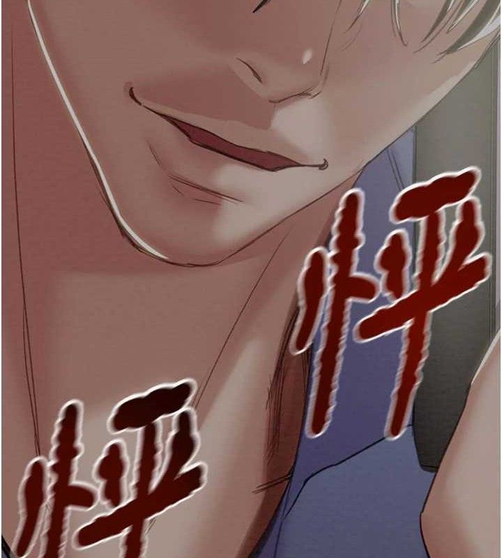 掠夺行动第67話-錯信的代價