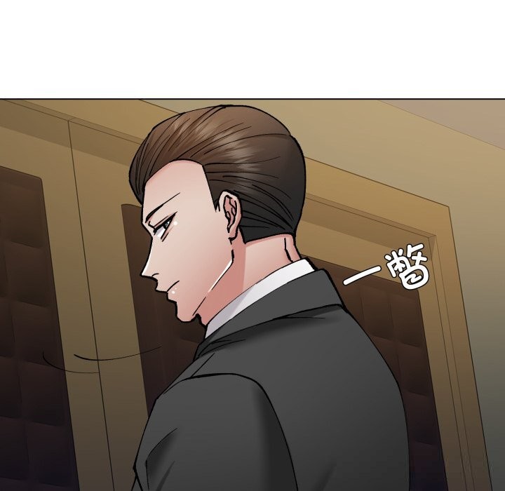 了不起的她第78話